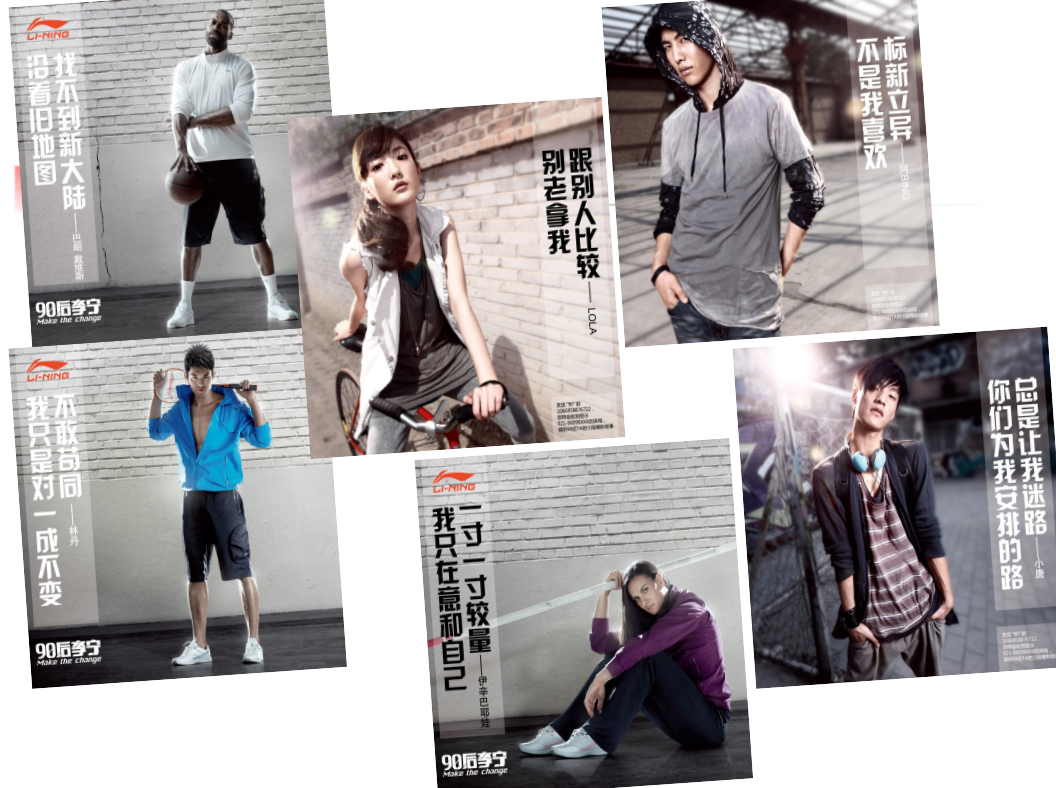 品牌年轻化:如何让年轻人爱你买你?-传播蛙