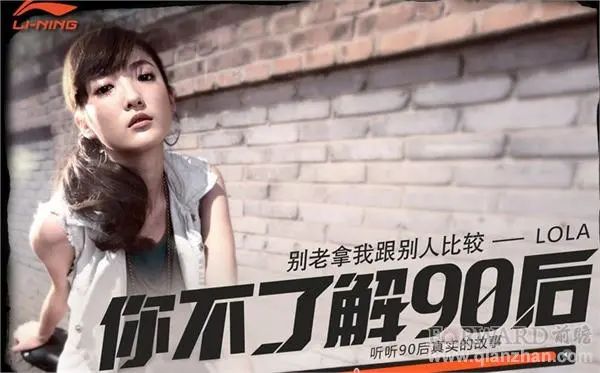 品牌年轻化:如何让年轻人爱你买你?-传播蛙