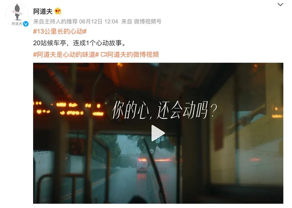 品牌年轻化:如何让年轻人爱你买你?-传播蛙