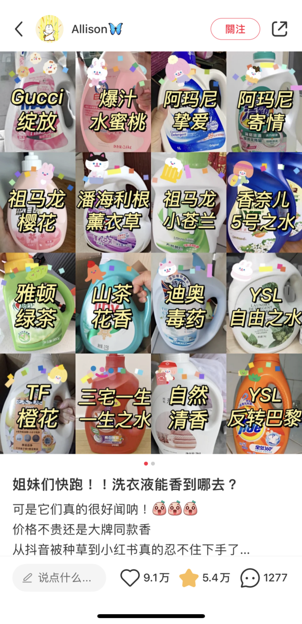 品牌年轻化:如何让年轻人爱你买你?-传播蛙