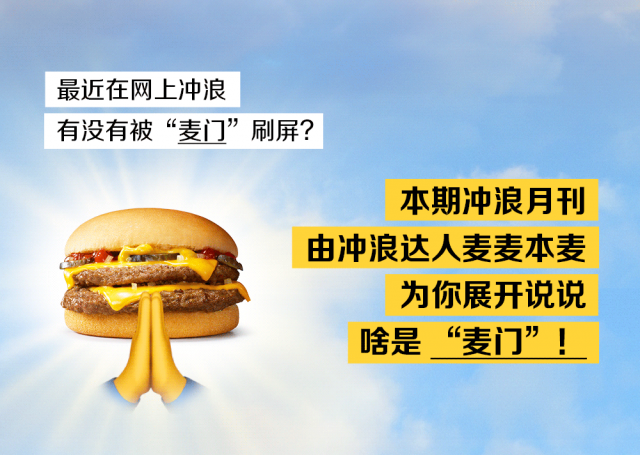 品牌年轻化:如何让年轻人爱你买你?-传播蛙