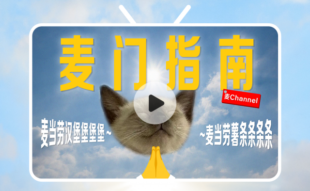 品牌年轻化:如何让年轻人爱你买你?-传播蛙