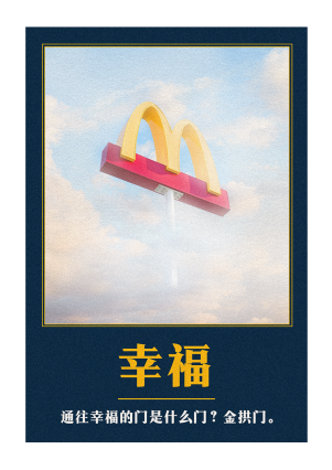 品牌年轻化:如何让年轻人爱你买你?-传播蛙