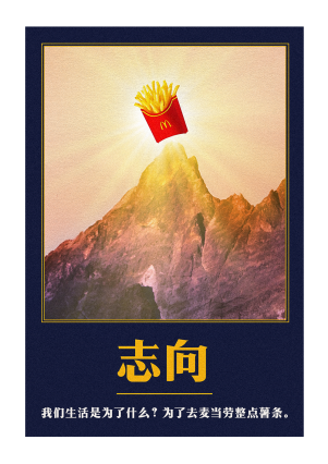 品牌年轻化:如何让年轻人爱你买你?-传播蛙