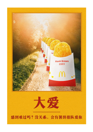 品牌年轻化:如何让年轻人爱你买你?-传播蛙