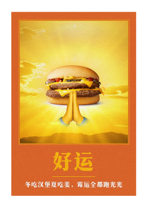 品牌年轻化:如何让年轻人爱你买你?-传播蛙