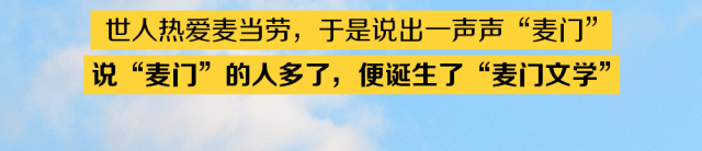 品牌年轻化:如何让年轻人爱你买你?-传播蛙