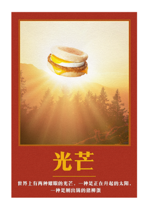 品牌年轻化:如何让年轻人爱你买你?-传播蛙