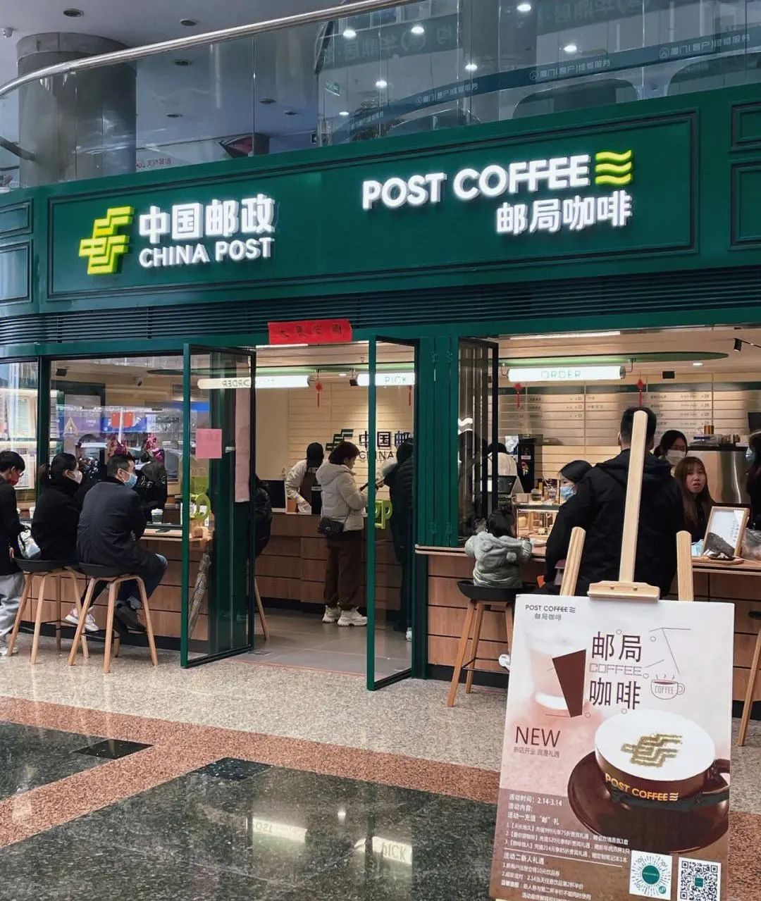 品牌年轻化:如何让年轻人爱你买你?-传播蛙