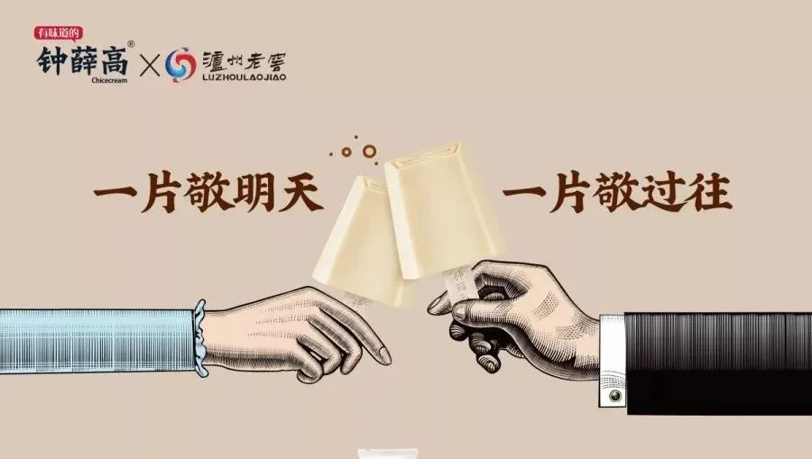 品牌年轻化:如何让年轻人爱你买你?-传播蛙
