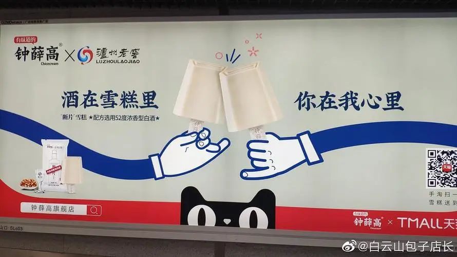 品牌年轻化:如何让年轻人爱你买你?-传播蛙