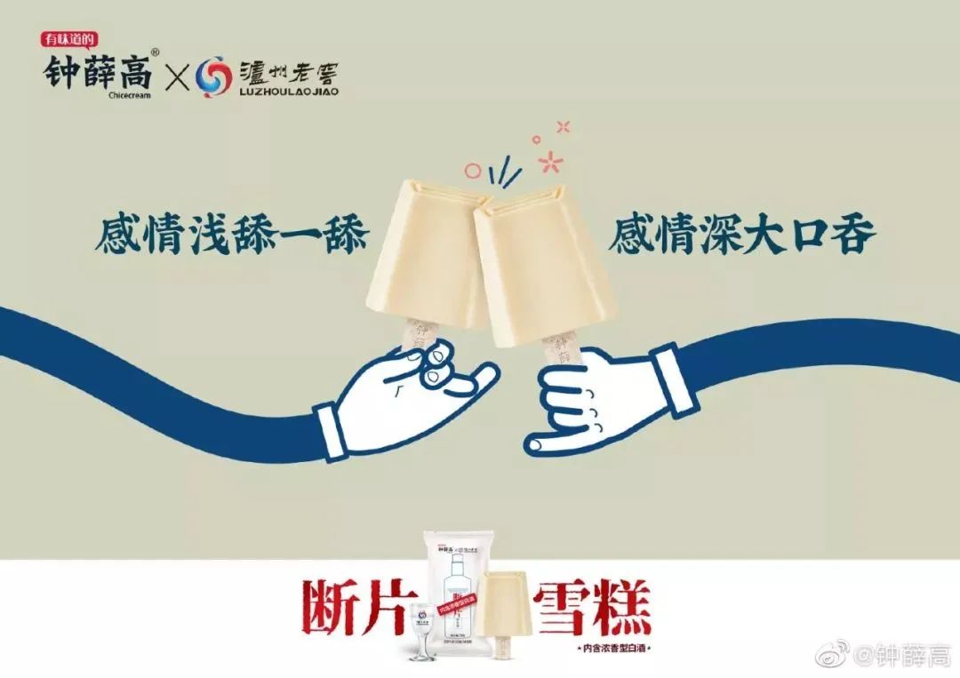 品牌年轻化:如何让年轻人爱你买你?-传播蛙