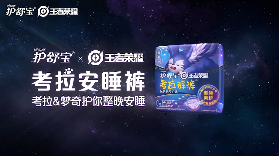 品牌年轻化:如何让年轻人爱你买你?-传播蛙