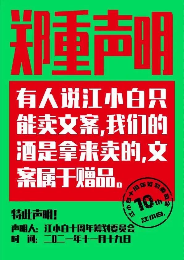 品牌年轻化:如何让年轻人爱你买你?-传播蛙