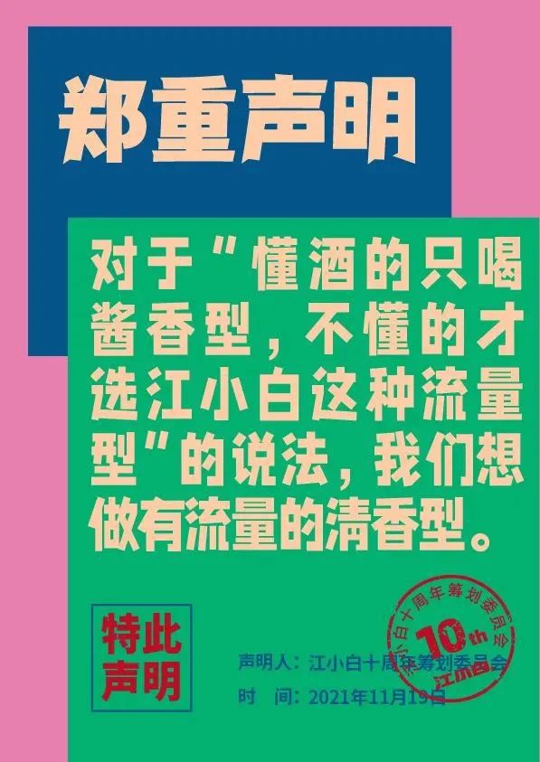 品牌年轻化:如何让年轻人爱你买你?-传播蛙