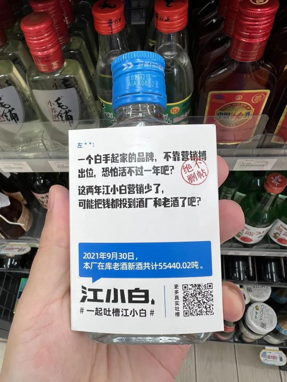 品牌年轻化:如何让年轻人爱你买你?-传播蛙