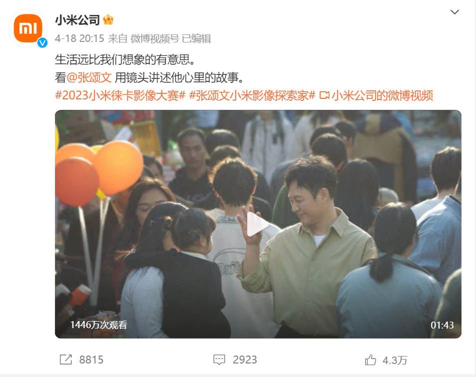 品牌年轻化:如何让年轻人爱你买你?-传播蛙