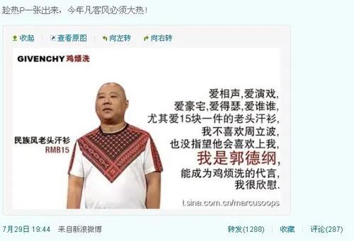 品牌年轻化:如何让年轻人爱你买你?-传播蛙