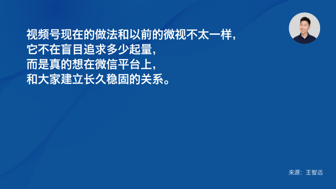 微信视频号更像养成系-传播蛙