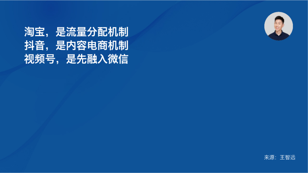 微信视频号更像养成系-传播蛙