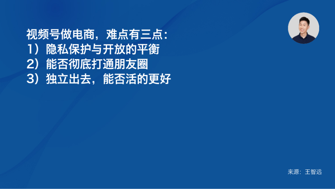 微信视频号更像养成系-传播蛙