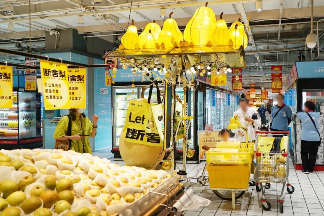 闲鱼在七夕后推出断舍“梨”本梨限定周边刷屏案例-传播蛙