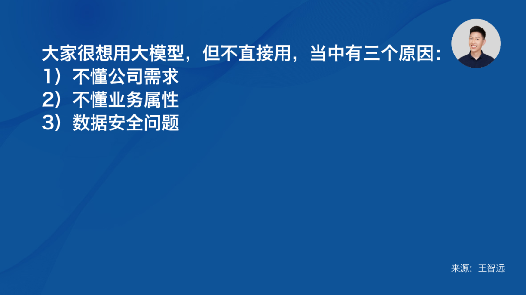 从传播看大模型客户选择-传播蛙