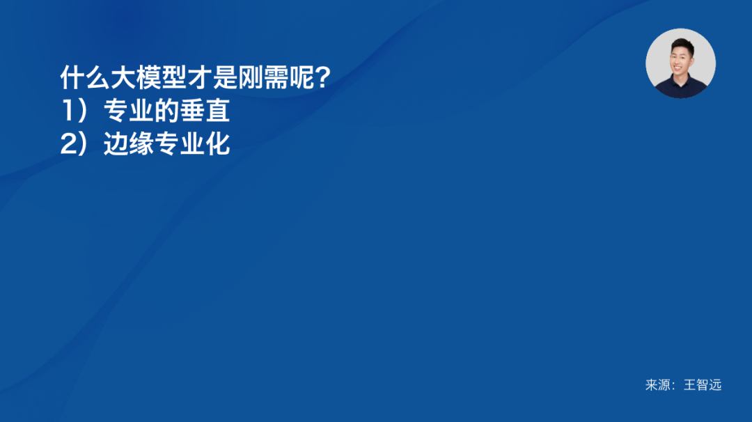 从传播看大模型客户选择-传播蛙