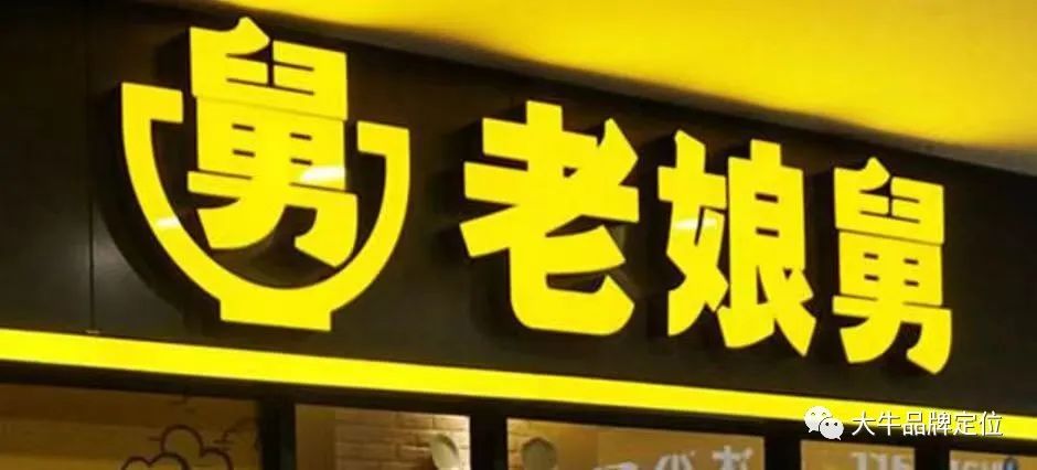 一次讲透品牌 “定位” 、 “品类” 和 “冲突”-传播蛙