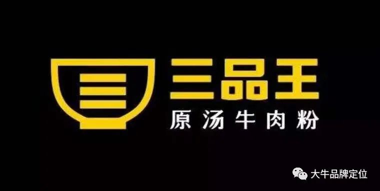 一次讲透品牌 “定位” 、 “品类” 和 “冲突”-传播蛙