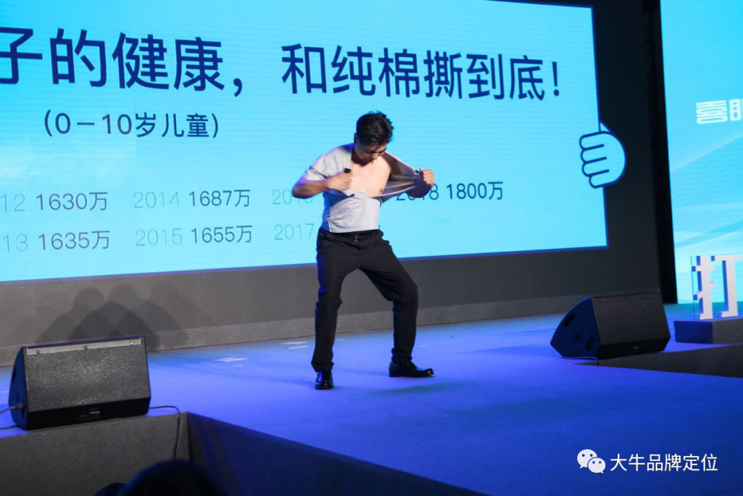 一次讲透品牌 “定位” 、 “品类” 和 “冲突”-传播蛙