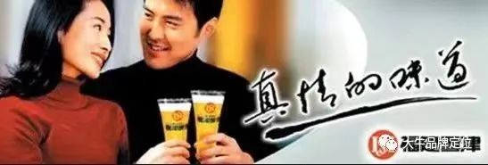 一次讲透品牌 “定位” 、 “品类” 和 “冲突”-传播蛙