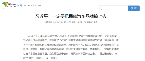 为何比亚迪总能引爆人心,吉利总是默默无闻?-传播蛙