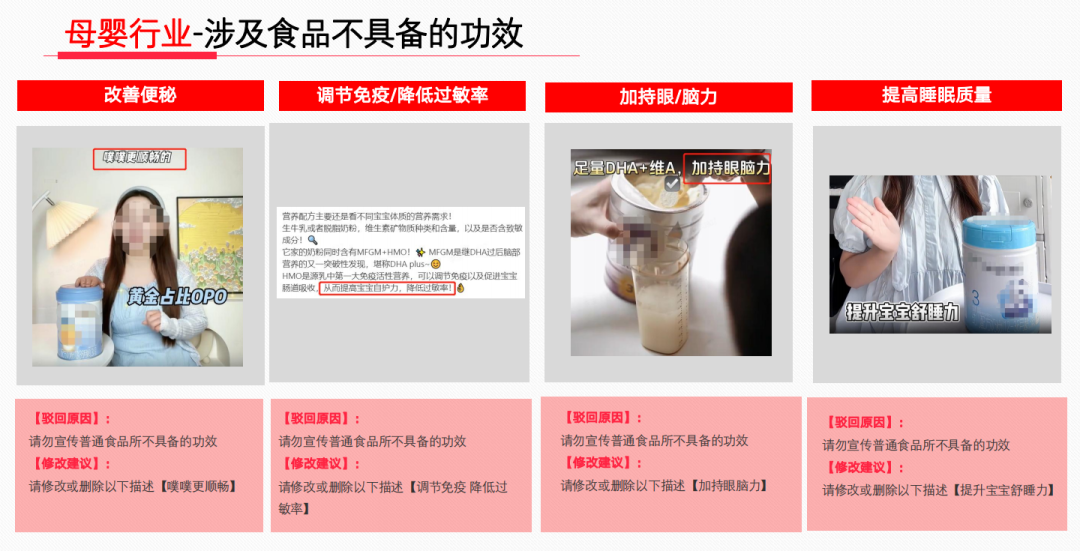 小红书官方展示的母婴爆文案例-传播蛙