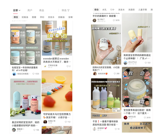 小红书官方展示的母婴爆文案例-传播蛙