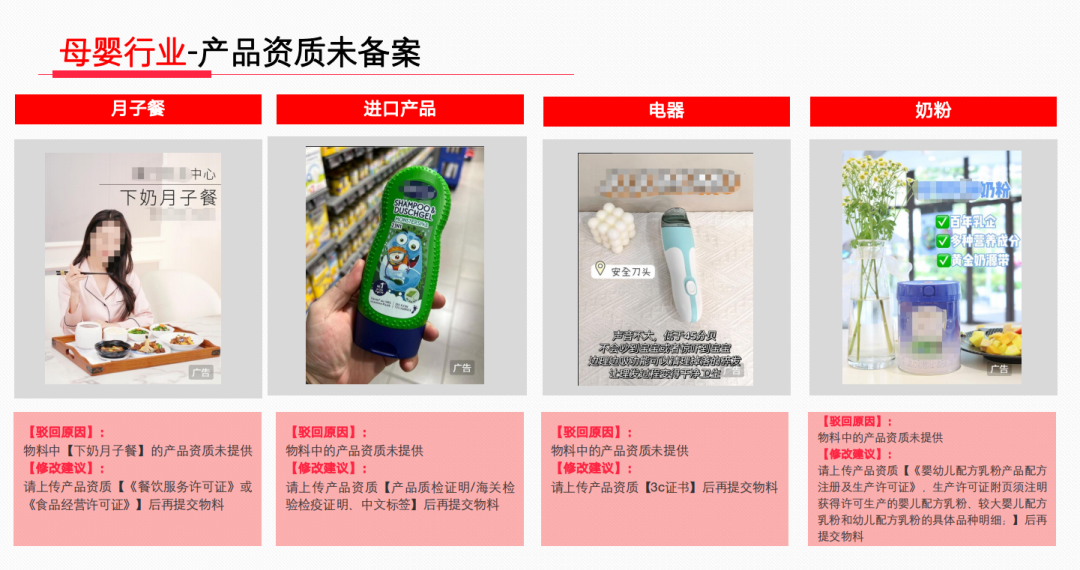 小红书官方展示的母婴爆文案例-传播蛙