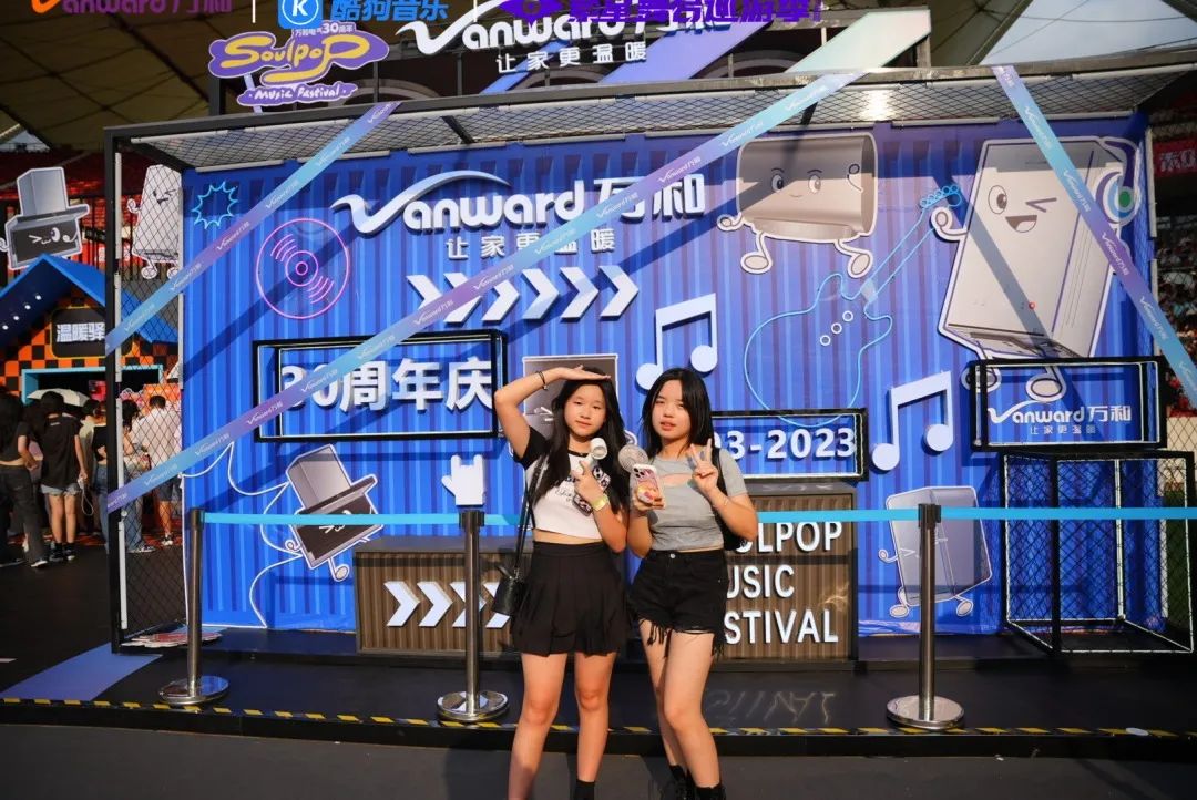 万和Soulpop音乐节营销案例分析-传播蛙