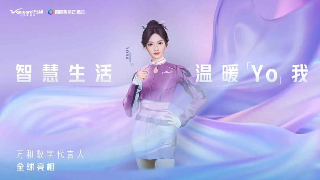 万和Soulpop音乐节营销案例分析-传播蛙