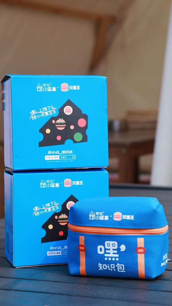 饿了么联名汉堡王营销案例分析-传播蛙