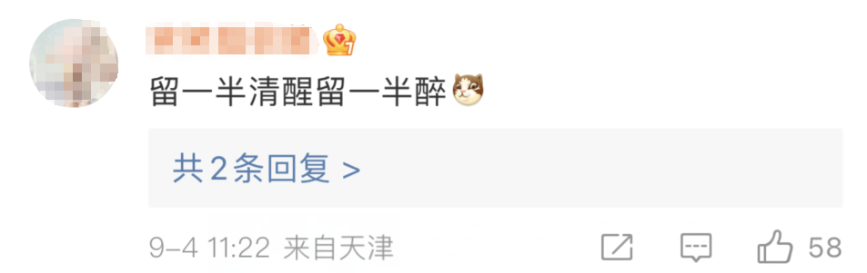 瑞幸联名茅台营销案例分析-传播蛙