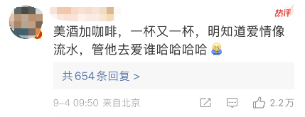 瑞幸联名茅台营销案例分析-传播蛙