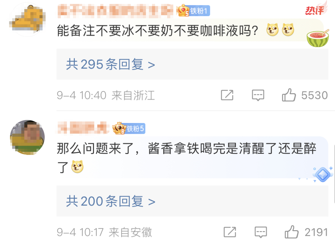 瑞幸联名茅台营销案例分析-传播蛙