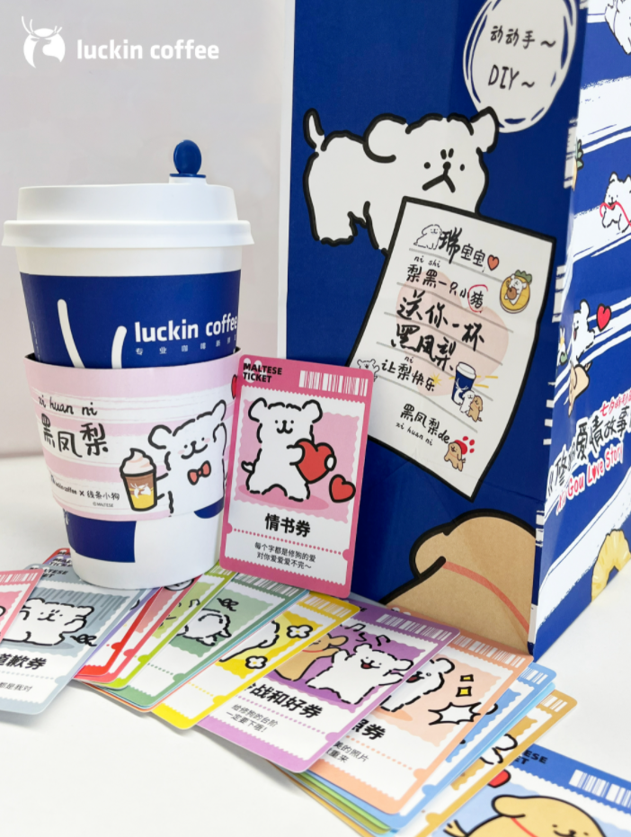 瑞幸联名茅台营销案例分析-传播蛙