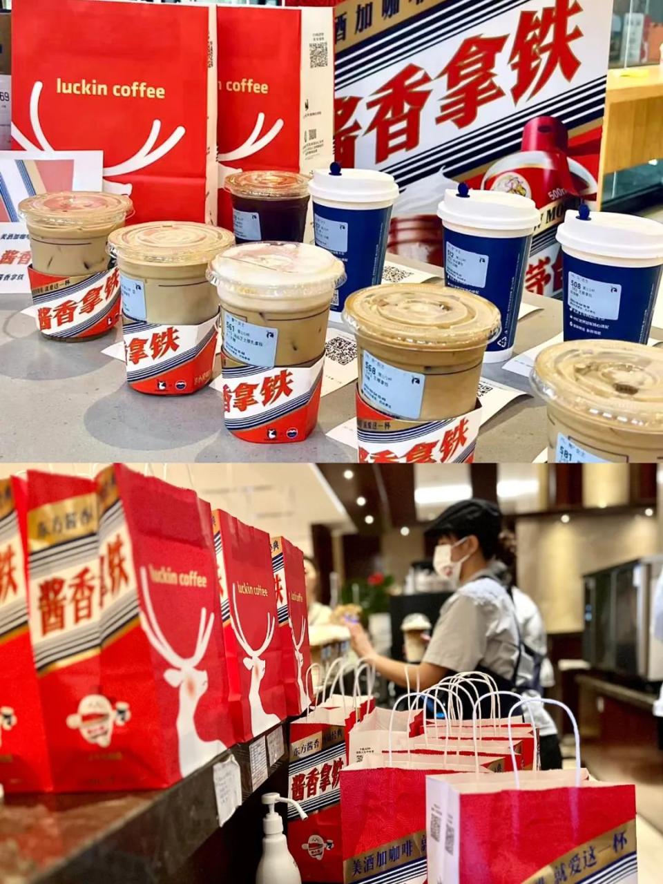 瑞幸联名茅台营销案例分析-传播蛙