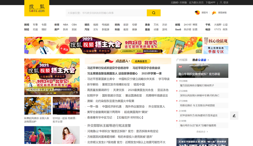 品效合一:如何让声量与销量齐飞、曝光共卖光兼得?-传播蛙