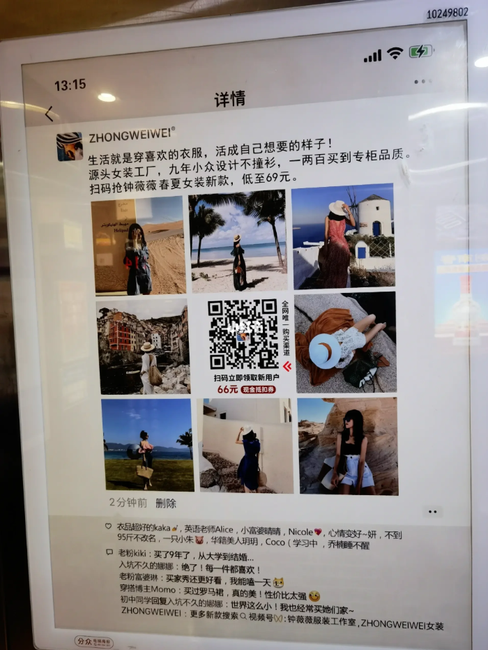 品效合一:如何让声量与销量齐飞、曝光共卖光兼得?-传播蛙