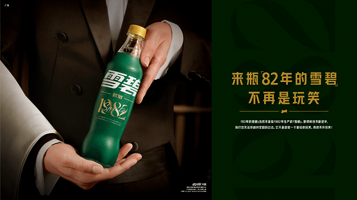 品效合一:如何让声量与销量齐飞、曝光共卖光兼得?-传播蛙