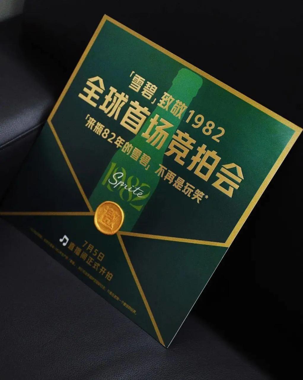 品效合一:如何让声量与销量齐飞、曝光共卖光兼得?-传播蛙