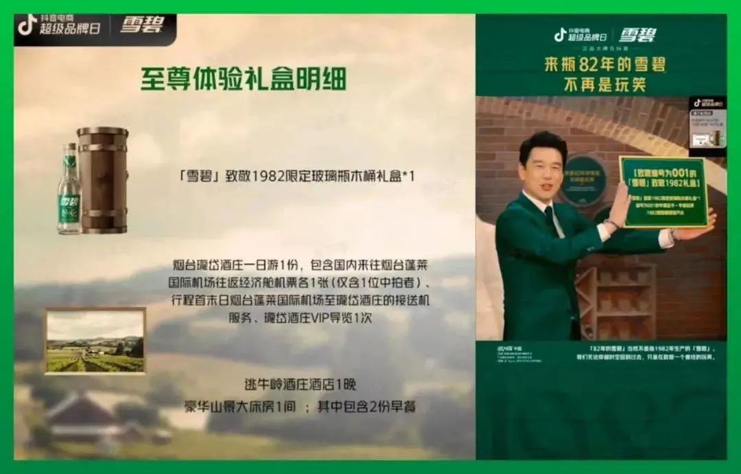 品效合一:如何让声量与销量齐飞、曝光共卖光兼得?-传播蛙