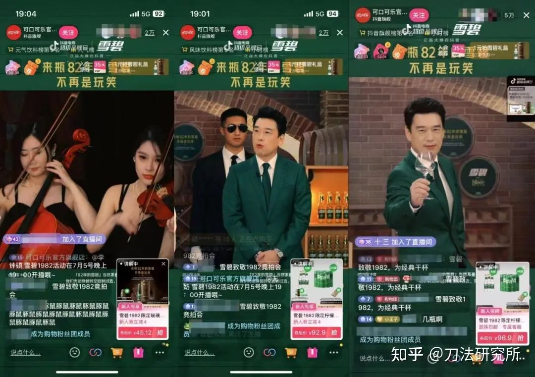 品效合一:如何让声量与销量齐飞、曝光共卖光兼得?-传播蛙
